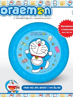 EPL-00447 ถาดสเตนเลสกลม Doraemon โหลละ 255 บาท 12 ชิ้น