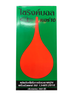 Syring ball No.10 360 cc. ลูกยางดูดน้ำมูก