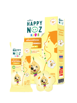 หัวหอม Happy noz สีเหลือง Ginger oil 6 ชิ้น