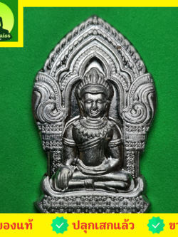 พระเครื่อง พระยอดขุนพล เนื้อชินตะกั่ว พระเครื่องพระยอดขุนพล พระยอดขุนพลห้อยคอ พระแท้ จี้พระยอดขุนพล พระยอดขุนพลแขวนคอ คาถา บูชา พระยอดขุนพลแท้