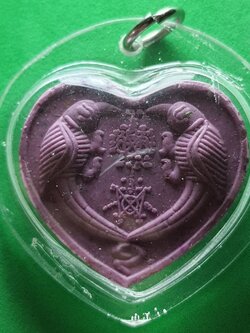 ของเสน่ห์ สาริกาลิ้นทอง สีม่วง เลี่ยมกรอบ รุ่นคู่ไม่ขาด โชคไม่หมด รวยเปรี้ยง สาริกาเสน่ห์ สาริกาค้าขาย สาริกาลิ้นทอง