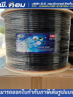 สายRG6/U 128เส้น(95%) ความยาว 500M. สีดำ, ล้อพลาสติก; UBC