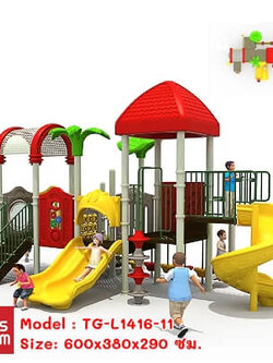 เครื่องเล่นสนามกลางแจ้ง ชุด บ้านวิลล่า TG-L1416-11