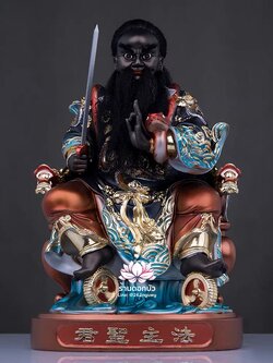 เตียวกงเสงกุ้น ฮวบจู่กง หรือ ฮวดจูกง ปางนั่งบัลลังก์มังกร งานเรซิ่นพรีเมียม ขนาด 12/16/19/24 นิ้ว