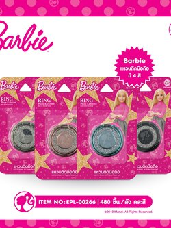 EPL-00266 แหวนติดมือถือ โหลละ 200 บาท 12 ชิ้น