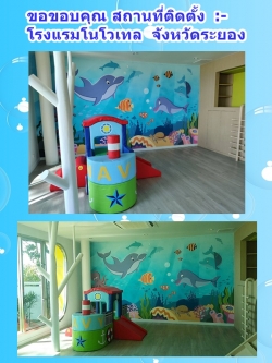 บ้านบอล-บ้านบอลสไลเดอร์-ห้องเสริมพัฒนาการ-ห้องเด็กเล่น