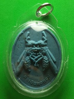 ของนำโชค ต่อเงินต่อทอง สีฟ้า เลี่ยมกรอบ รุ่นเงินไหลกอง ทองไหลมา ต่อเงินต่อทองแท้ พญาต่อเงิน จี้ต่อเงิน