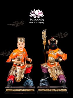 องค์พระจิวฉอง กวนเป๋ง องค์เทพบริวารเทพเจ้ากวนอู ขนาด 12 นิ้ว
