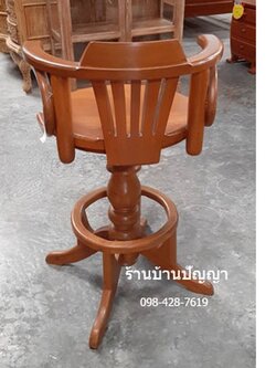 เก้าอี้บาร์ สูง