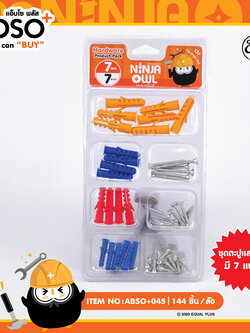 ABSO+045 ชุดตะปูและพุก 7 ช่อง โหลละ 168 บาท 12 ชิ้น