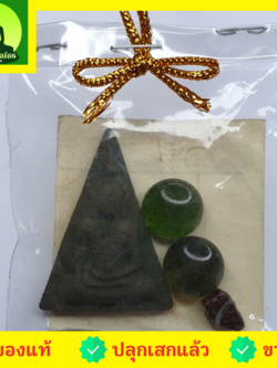 ของชำร่วย พระของชำร่วย พระนางพญา สีเขียว รุ่น มวลสารของขลัง 9 ชนิด พระนางพญาจี้ พระนางพญาแท้ พระแท้ ปลุกเสกแล้ว