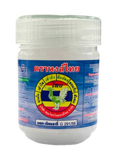 ยาดมหงส์ไทย ( สูตรพิมเสน )