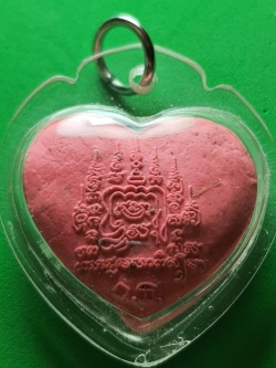 ของเสน่ห์ หัวใจเสน่ห์ สีชมพู มวสาร ว่านดอกทองแท้ เลี่ยมกรอบ หัวใจเสน่ห์ของแท้ ของเสน่ห์