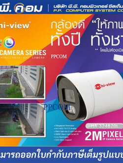 กล้องวงจรปิด HA324B20L Bullet Night color Camera รับประกัน 2ปี