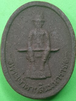 พระเจ้าตากสิน หลังพระยาพิชัยดาบหัก แร่น้ำพี้