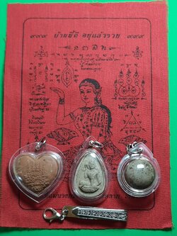 ของเสน่ห์ รวมชุดของเสน่ห์แรงๆ หัวใจว่านเสน่ห์สีน้ำตาล นางกวักผงว่านเสน่ห์ ลูกสวาทอุดผงว่านมหาเสน่ห์24ชนิด ของแท้ ปลุกเสกแล้ว