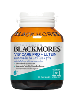 Blackmores VIS CARE PRO + LUTEIN 30 capsules บำรุงสายตา