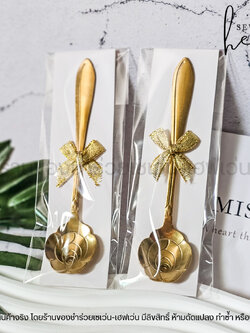 ของชำร่วยงานศพ ช้อนกาแฟทองเหลืองกุหลาบ