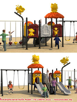 เครื่องเล่นสนามกลางแจ้ง ชุด แมวน้อยพาสนุก TG-L89210