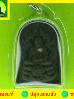 พระเครื่อง หลวงปู่ทวด ทรงพญานาค สีดำ เลี่ยมกรอบ รุ่น แคล้วคลาด แคล้วจน หลวงปู่ทวดแท้ จี้หลวงปู่ทวด หลวงปู่ทวดแขวนคอ หลวงปู่ทวดห้อยคอ หลวงปู่ทวดเนื้อว่าน เนื้อมวลสาร พระเครื่องหลวงปู่ทวด พระแท้
