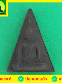 พระเครื่อง พระนางพญา เนื้อแร่เหล็กน้ำพี้ พระแท้ พระนางพญาจี้ พระนางพญาพิษณุโลก พระนางพญาเมตตามหานิยม พระนางพญาแท้