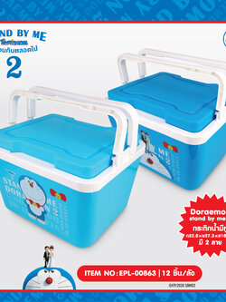 EPL-00863 กระติกน้ำมีหู Doraemon Stand by me2 3 ชิ้น 315บาท 105บาท/ ชิ้น