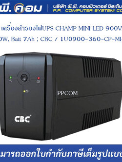 เครื่องสำรองไฟUPS CHAMP MINI LED 900VA / 360W, Batt 7Ah ; CBC / 1U0900-360-CP-MI-NEW