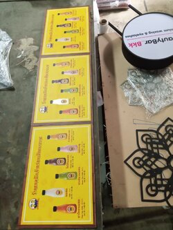 งานป้ายติดสติ๊กเกอร์