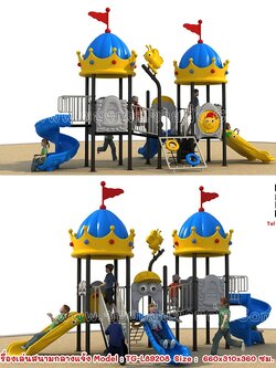 เครื่องเล่นสนามกลางแจ้ง ชุด มงกุฎปราสาทแสนสนุก TG-L89208