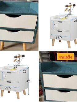 โต๊ะลิ้นชัก