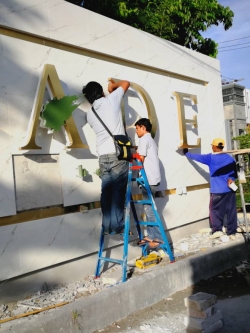 ป้ายอักษรโลหะ