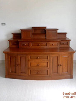 โต๊ะหมู่หน้าโค้ง