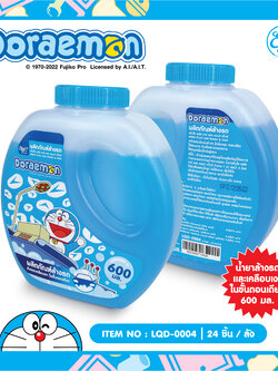 LQD-0004 ผลิตภัณฑ์ล้างรถ Doraemon โหลละ 240 บาท 12 ชิ้น