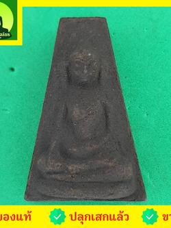 พระเครื่อง พระผงสุพรรณ เนื้อแร่เหล็กน้ำพี้ พระเครื่องพระผงสุพรรณ พระแท้ พระผงสุพรรณแท้ เปิดบูชาพระผงสุพรรณ พุทธคุณพระผงสุพรรณ หน้ากลาง หน้าหนุ่ม หน้าแก่ หน้านาง