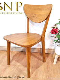 เก้าอี้ไม้สัก รุ่น ฮาร์ทบีท