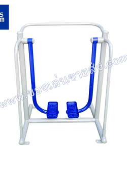 อุปกรณ์เดินอากาศบริหารขา-สะโพกแบบเดินสลับเท้า