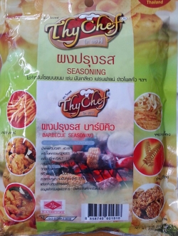 ผงรสบาร์บีคิว200กรัม