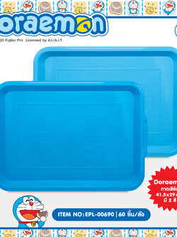 EPL-00690 ถาดเสริฟ์ Doraemon โหลละ 240 บาท 12 ชิ้น