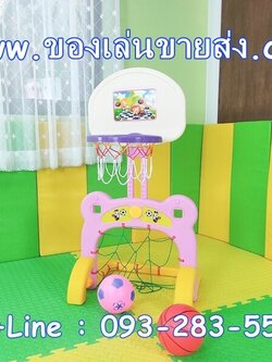 แป้นบาสน้องเล็ก