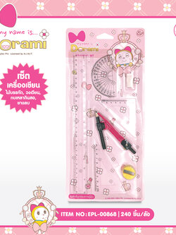 EPL-00868 ชุดวงเวียน Dorami โหลละ 210 บาท 12 ชิ้น