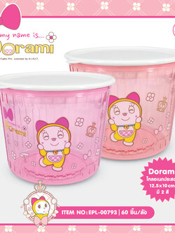 EPL-00793 โหล Dorami โหลละ 210 บาท 12 ชิ้น