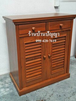 ตู้รองเท้า 2 บานเกล็ด 2 ลิ้นชัก