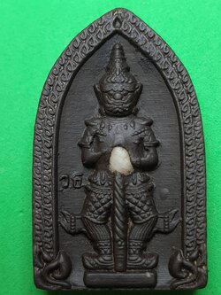 พระเครื่อง ท้าวเวสสุวรรณ รุ่น แก้ปีชง รวยไม่จบ จนไม่เป็น ภัยไม่มี สีดำ พระแท้ ท้าวเวสสุวรรณแท้