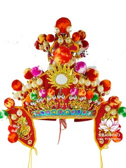 หมวกเทพเจ้าระดับแม่ทัพ หมวกเทพเจ้าระดับองค์ชาย หมวกจงตั๋นหง่วนโส่ย หมวกนาจา กิมจาและบักจา