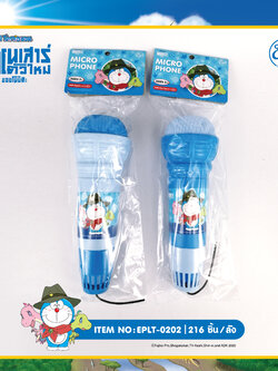 EPLT-0202 ไมโครโฟน DORAEMON โหลละ 205 บาท 12 ชิ้น