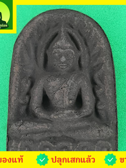 พระเครื่อง พระซุ้มกอ เนื้อแร่เหล็กน้ำพี้ พระซุ้มกอแท้ พระเครื่องพระซุ้มกอ พระซุ้มกอเนื้อผง พระซุ้มกอพิมพ์กลาง พิมพ์ใหญ่ พระซุ้มกอกำแพงเพชร