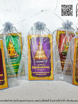 ของชำร่วยงานศพ แผ่นพับ บทสวดมนต์ (ปกพระพุทธรูป)