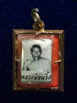 หลวงพ่อพริ้งวัดโบสถ์โก่งธนู พระครูประสาทวรคุณ (พริ้ง มณีธาโน) ศรัทธาหลวงพ่อพริ้ง พระเครื่องหลวงพ่อพริ้ง