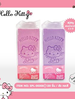 EPL-00308 ฟองน้ำชามัวร์ โหล 215บาท 12 ชิ้น