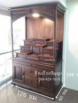 ตู้พระทรง A ขาคู้ ( หมู่ 9 ) 2 ลิ้นชัก สีโอ๊ก